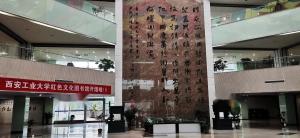图书馆内部