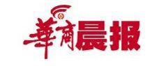华商晨报标识