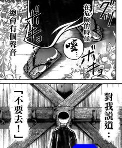 护身术