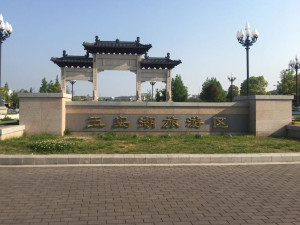 五岛湖