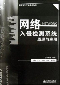 网络入侵风云，短剧的探索与解读