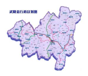 武隆地图