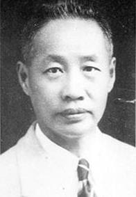 陈鹤琴先生