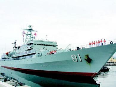 郑和号训练舰