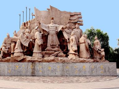 沛公园