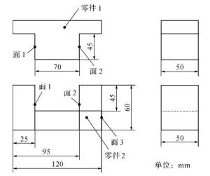 图2 公差综合的装配示意图