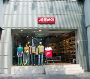 JASONWOOD核心消费群