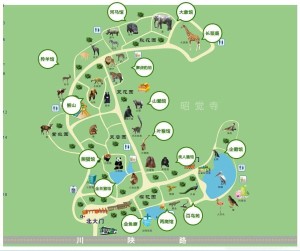 成都动物园