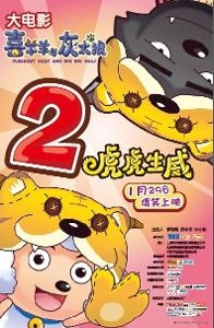 海报