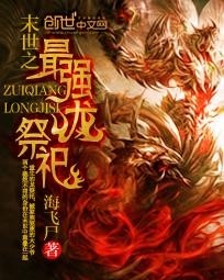 觉世强龙短剧免费观看指南，觉世强龙短剧免费观看指南