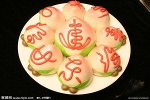 寿桃