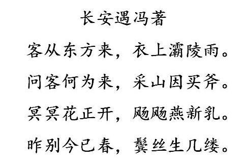 长安遇冯著 搜狗百科 长安遇冯著 搜狗百科