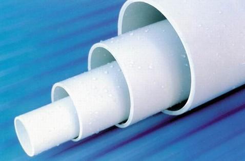 pvc管