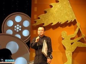 第9届华语电影传媒大奖图册