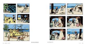《父与子》选页