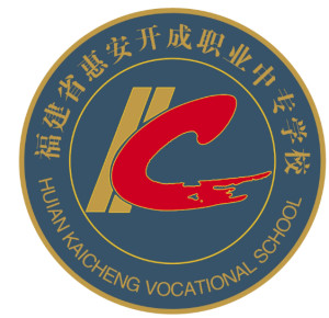 中等职业学校