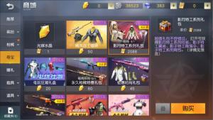 货币