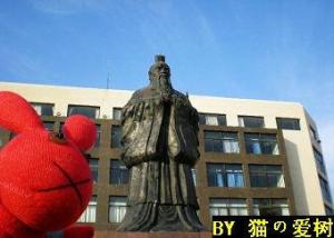 学院前面的孔子像