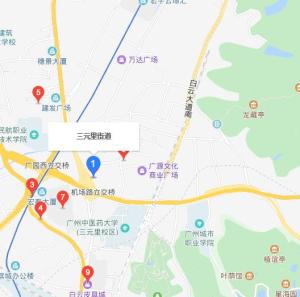 三元里街道 搜狗百科