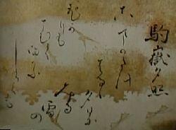 「中仙道八景/木曽挂桥」