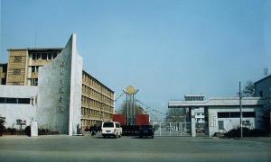 原河北师范学院校门