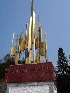 井冈山烈士陵园