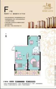 安德大厦户型图