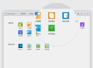 应用宝