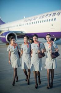 乌鲁木齐航空有限责任公司