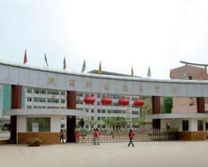 陕西财经职业技术学院(图1) 陕西财经职业技术学院(图1)