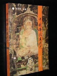 逻辑史