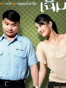 午夜之爱