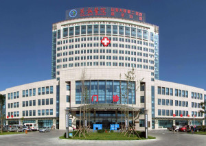 山东大学第二医院招远分院