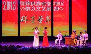 南阳三弦书演奏