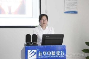 金融界佼佼者再次走进新华招贤纳才
