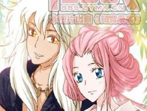 前世花卷&苹果