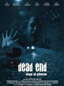 死路