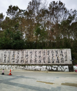 五指山