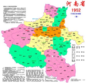 中部