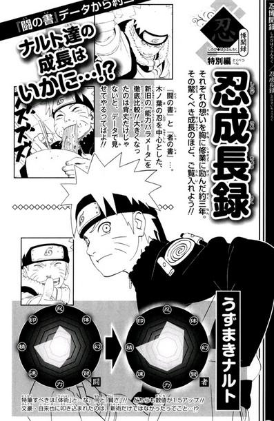 者之书
