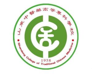 山东中医药高等专科学校(图1)