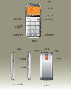 紫光S788