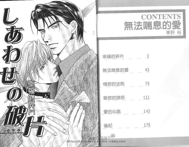 东野裕 日本漫画家 搜狗百科