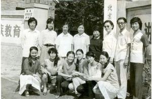 学校历史