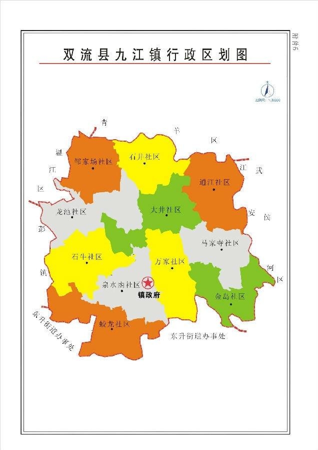 双流九江 0