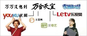 万合天宜