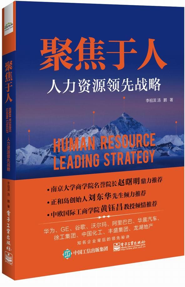什么样的人才是真正有谋略的人 0