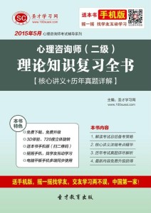 专业理论知识学习 300