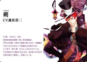 游佐浩二 搜狗百科
