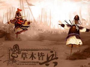 草木皆兵